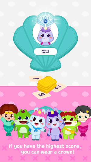 Chaipang Multiplication Screenshot 2