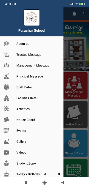 PARASHAR VIDYA SANKUL Screenshot 1