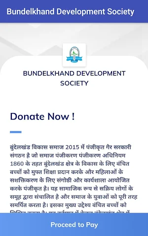 Bundelkhand Development Societ Screenshot 1