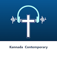 Kannada Contemporary - Audio
