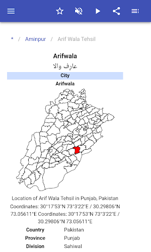 Cities in Pakistan Screenshot 2