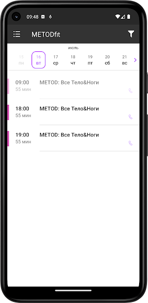 Metod: фитнес-студия Уральск Screenshot 2