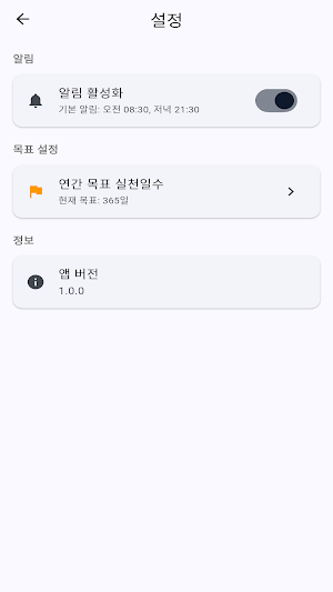 One Proof Screenshot 3