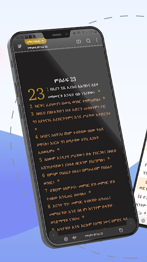 Amharic Bible & Reader Screenshot 0