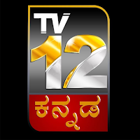 TV 12 KANNADA