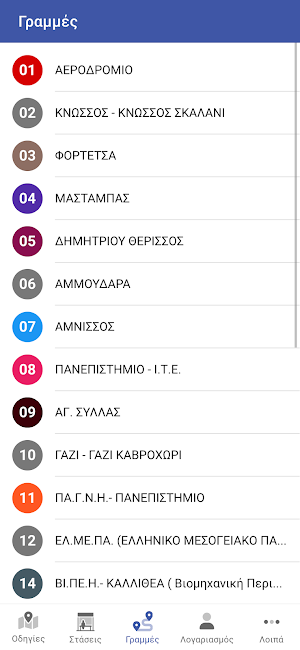 Αστικές Συγκοινωνίες Ηρακλείου Screenshot 3