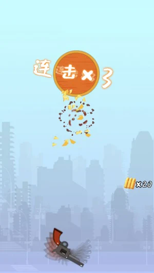 Battle Gun King Screenshot 2