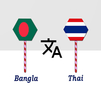 Bangla To Thai Translator