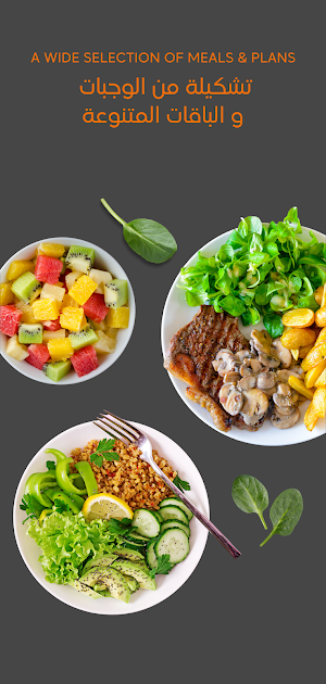 Protein and Carb Screenshot 2