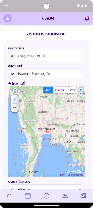 Moiedp84 Screenshot 3