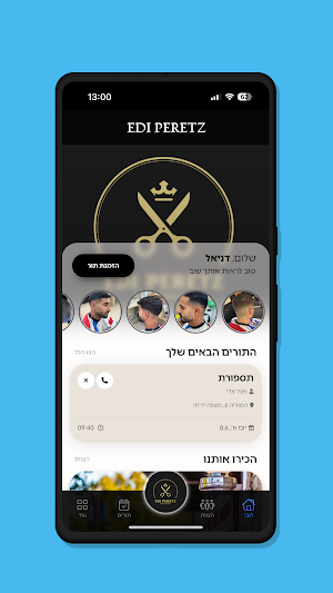 Edi Barber Screenshot 1