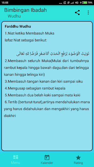 Bimbingan Ibadah Screenshot 2