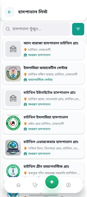 MediFast HealthCare Screenshot 2