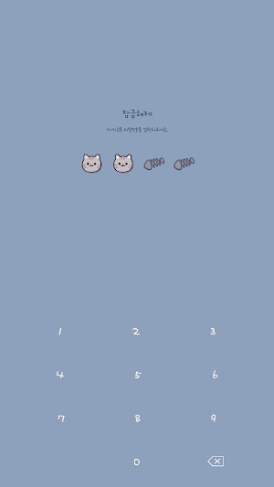 카카오톡 테마 - 회색 고등어 냥이 Screenshot 3