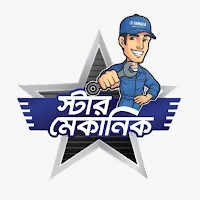 Star Mechanic
