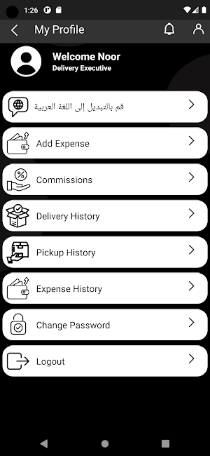 Al Khayal Driver Screenshot 1