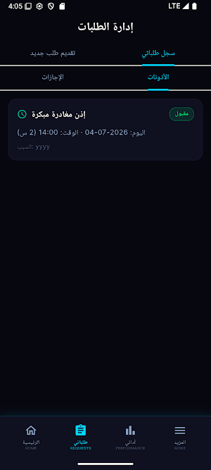 ZaPack Screenshot 3