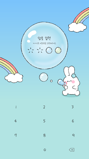 카카오톡 테마 - 비눗방울 바니_블루 그라데이션_2 Screenshot 3