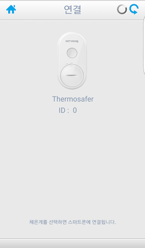 Thermosafer - for XST200, XST400 Screenshot 2