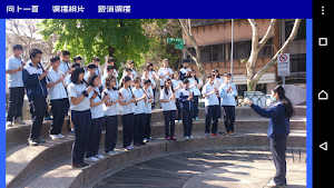 介壽國中11班電子相簿 Screenshot 2