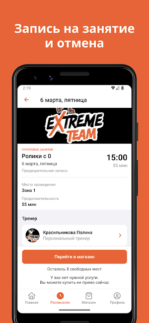 Extreme Team Screenshot 3