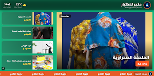 Tisa menu display Screenshot 1