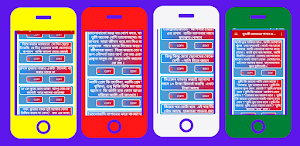 সুন্দরী মেয়ে পটানোর এসএমএস Screenshot 3