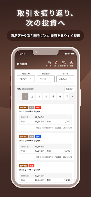 OKASAN Plus Screenshot 2