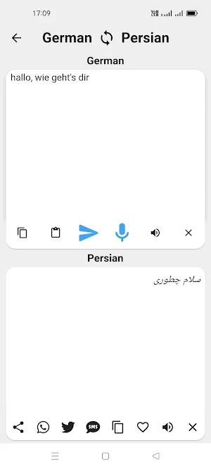 German To Persian Translator Screenshot 1