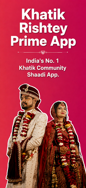 Khatik Rishtey Shaadi App Screenshot 0