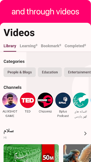 Persian - Listening Speaking Screenshot 2