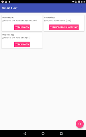 Magenta Smart Fleet Screenshot 1