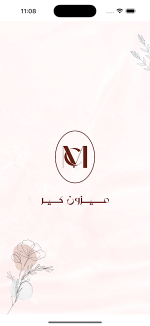 Maison Care Screenshot 0
