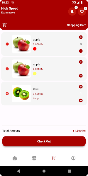 High Speed Ecommerce Screenshot 1