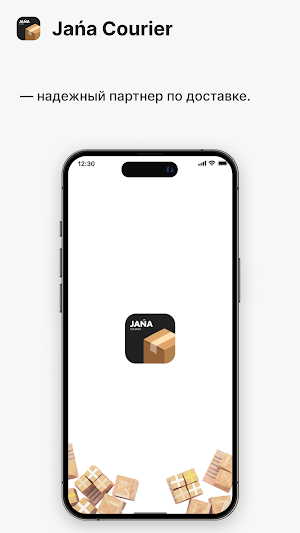 Jańa Courier Screenshot 0