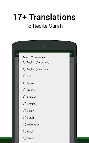 Surah Yasin in Bangla Screenshot 1