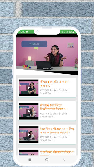 Learn Spoken English Munzereen Screenshot 3