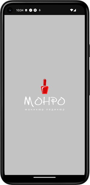 МОНРО Салон красоты Screenshot 0