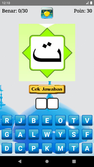 Tebak Huruf Hijaiyah Screenshot 1
