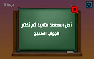 Math Operations Screenshot 2