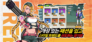 농구제왕 Screenshot 3