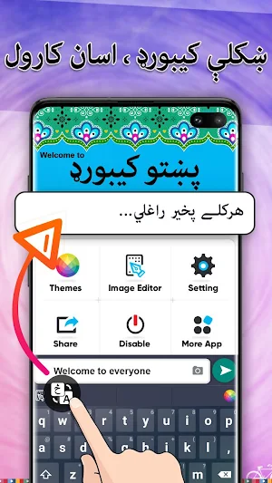 Easy Pashto Keyboard 2020 -پښتو Screenshot 1