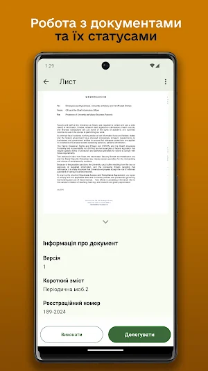 Megapolis.DocNet Screenshot 3