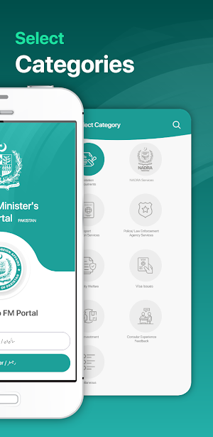 Foreign Minister's Portal Screenshot 1