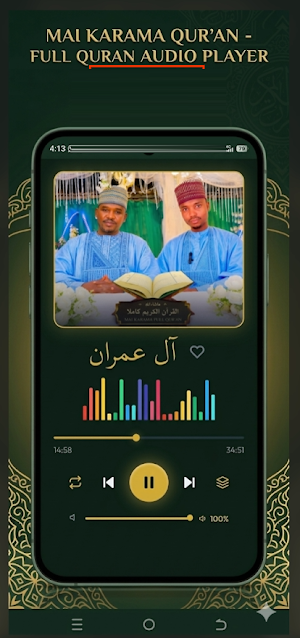 Mai Karama Full Qur'an Warsh Screenshot 0