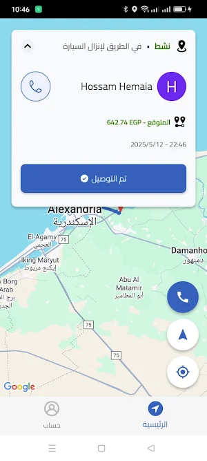 Sayyn Driver Screenshot 2