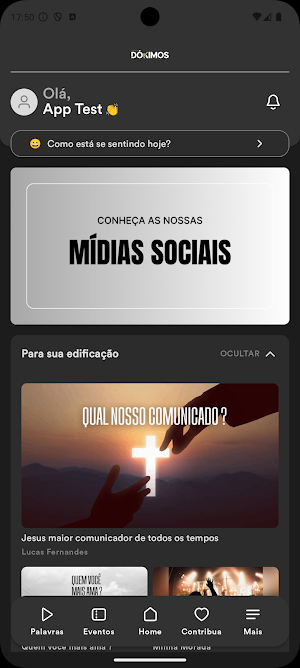 Dókimos Screenshot 0