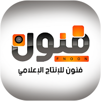 فنون للإنتاج الإعلامي