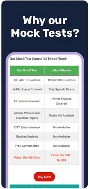 AssamTest.in – Assam Mock Test Screenshot 2