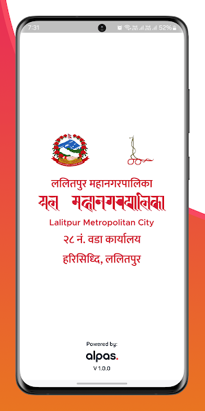 LMC Ward 28 Screenshot 0